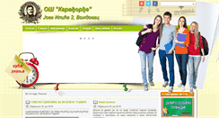 Desktop Screenshot of karadjordje.edu.rs
